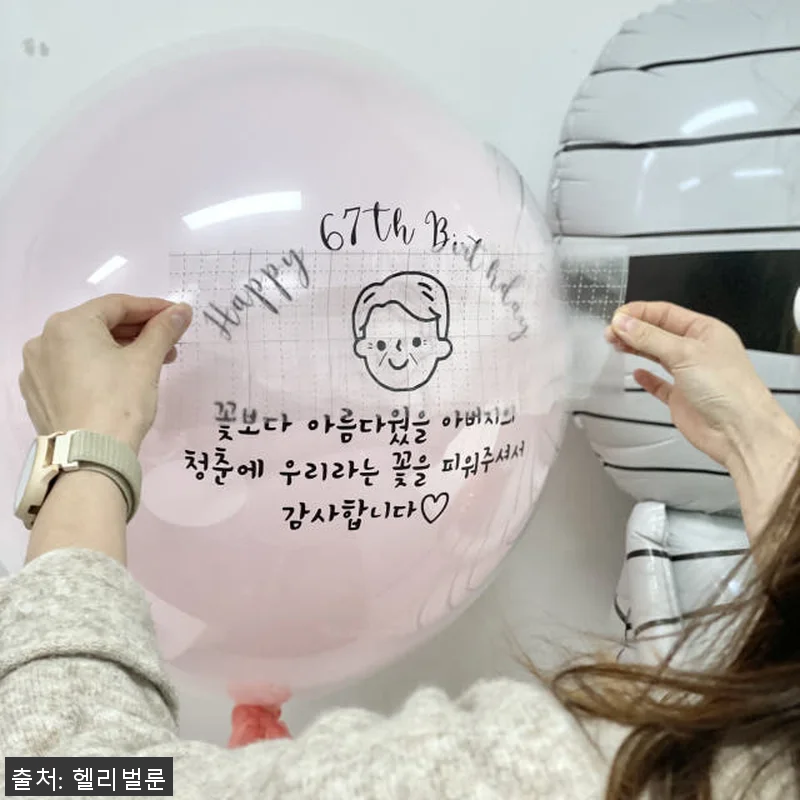 인천 레터링풍선 창업클래스 꽃풍선 오 관련 이미지 3