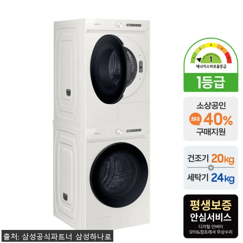 삼성 비스포크 AI WF24CB885 관련 이미지 3