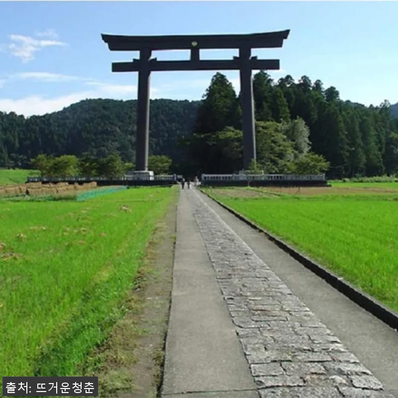 일본 와카야마 구마노코도 2일 워킹투 관련 이미지 3