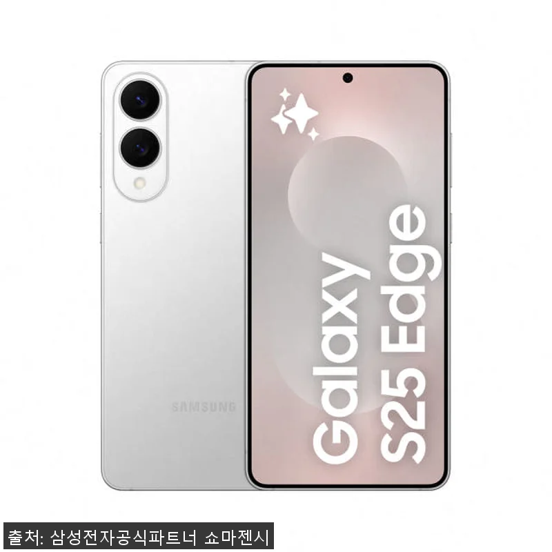 갤럭시 S25 엣지 256GB 자급제 관련 이미지 3