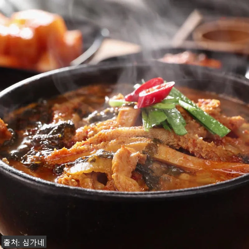 심가네 노다지 영양 양곰탕 14팩 대 관련 이미지 3