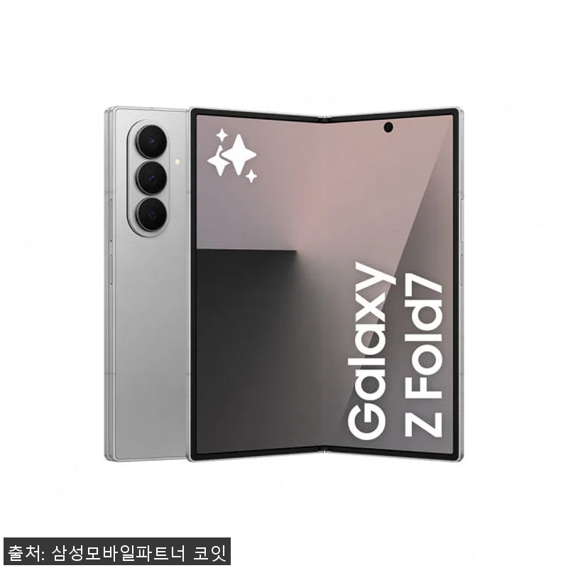 삼성전자 갤럭시 Z 폴드7 512GB 관련 이미지 3