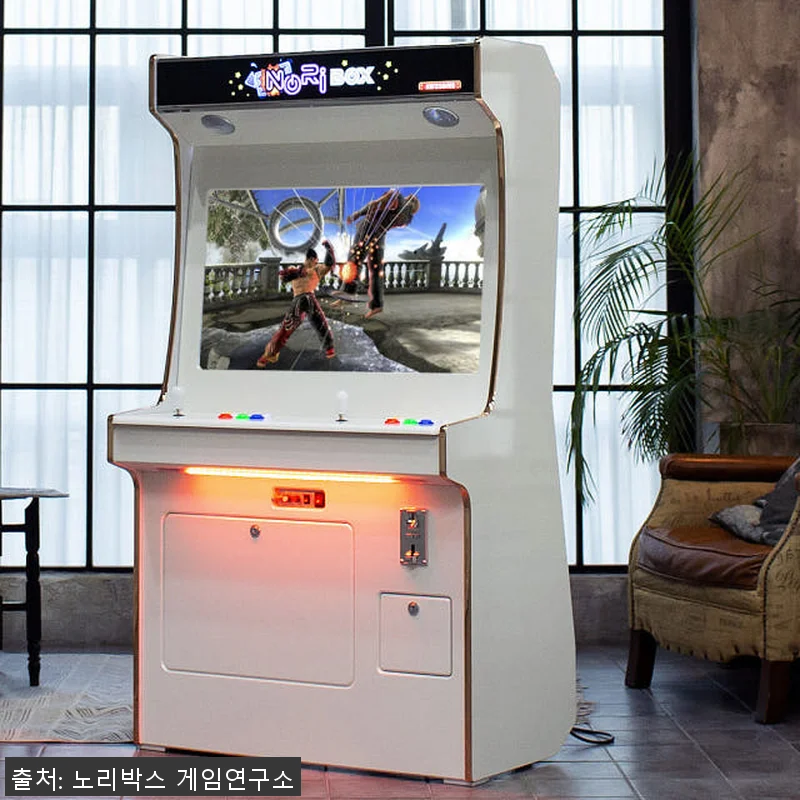 노리박스 32 스탠드형 오락실게임기 관련 이미지 2