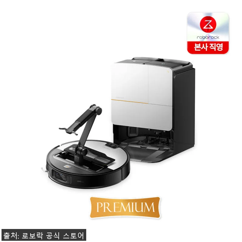 로보락 사로스 Saros Z70 로봇 관련 이미지 3