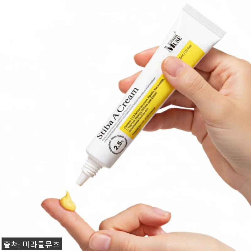 미라클뮤즈 스티바A크림 사용후기: 자 관련 이미지 3