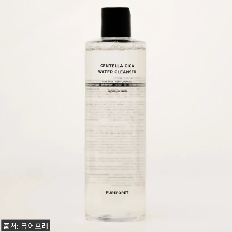 퓨어포레 센텔라 청소년 사춘기 3종세 관련 이미지 3