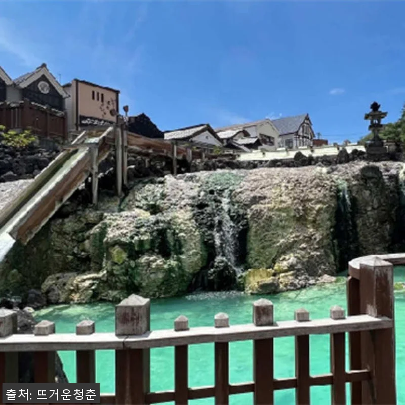 일본 도쿄 가루이자와 구사쓰 관광 투 관련 이미지 3