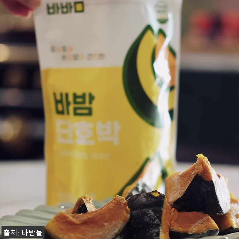 바밤 단호박 손질 냉동 국내산 찐 밤 관련 이미지 3