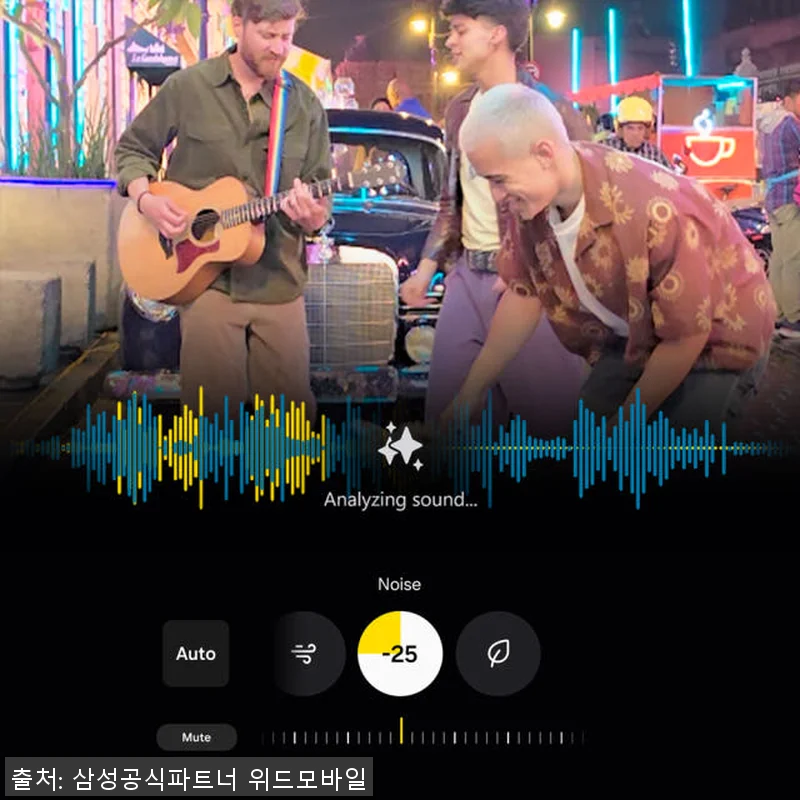 삼성전자 갤럭시 S25 512GB 자 관련 이미지 3