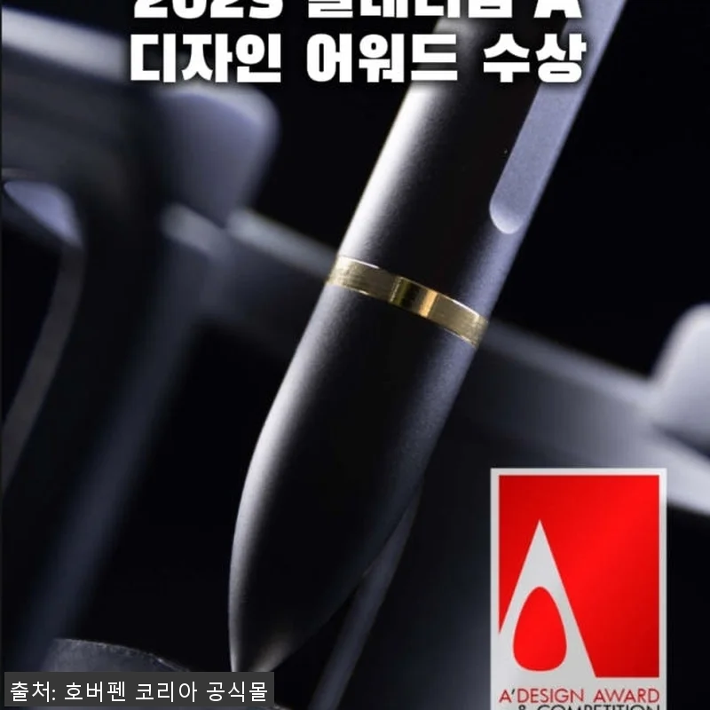 호버펜2.0 인터스텔라 에디션: 우주 관련 이미지 2