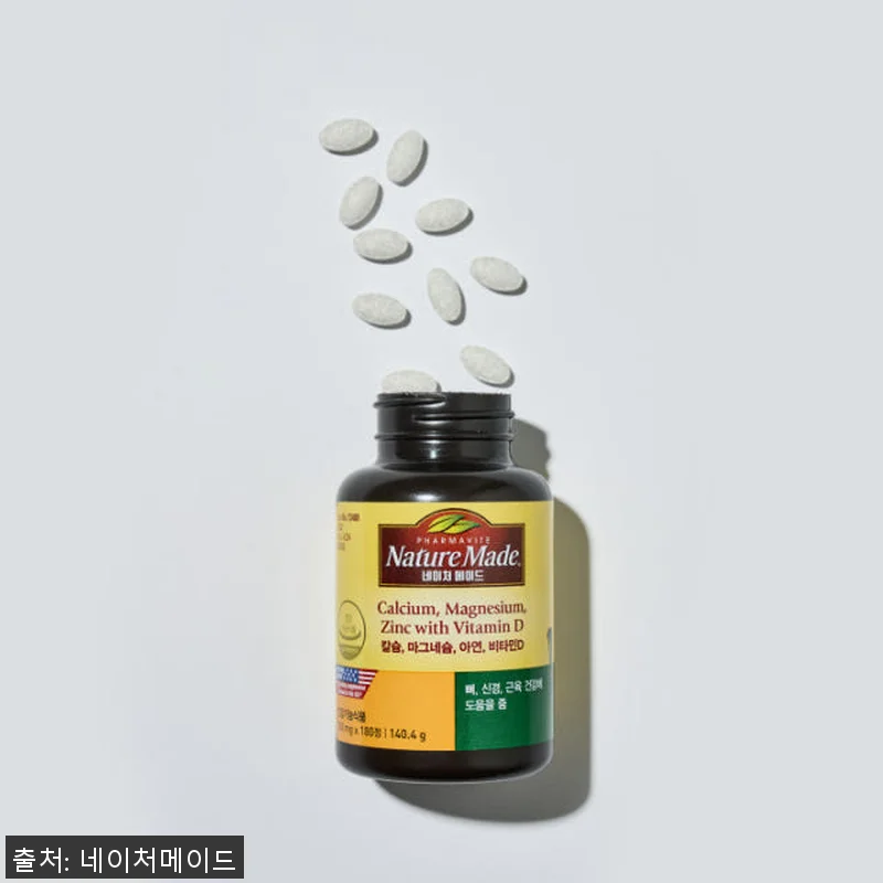 네이처메이드 칼슘 마그네슘 아연 비타 관련 이미지 3