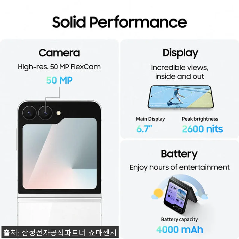 갤럭시 Z플립7 FE 256GB 자급 관련 이미지 3