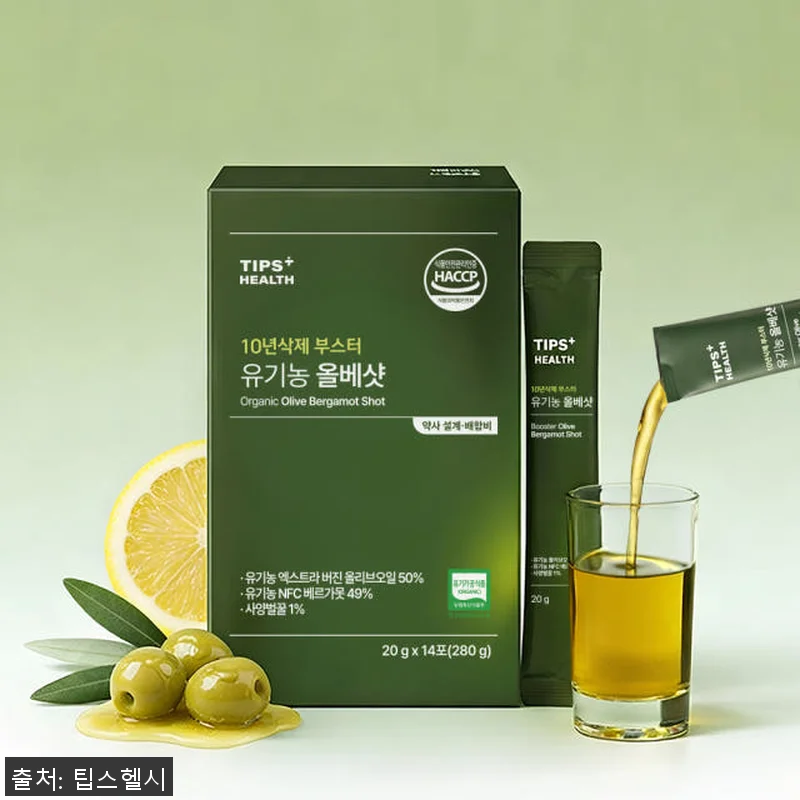 팁스헬시 10년삭제 부스터 유기농 올 관련 이미지 3