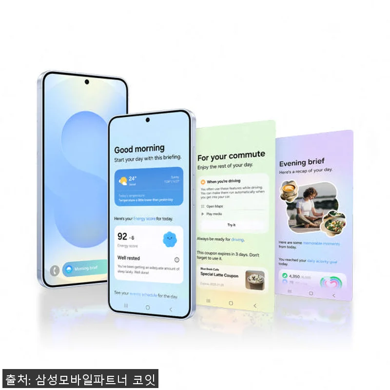 삼성전자 갤럭시 S25 256GB 자 관련 이미지 2