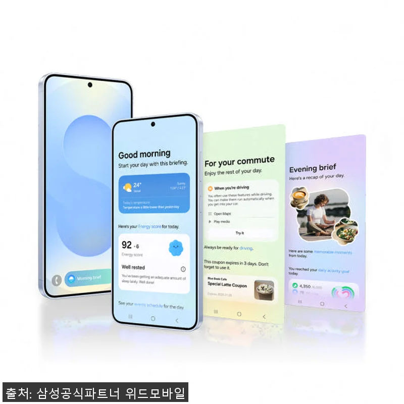 갤럭시 S25 256GB SM-S93 관련 이미지 2