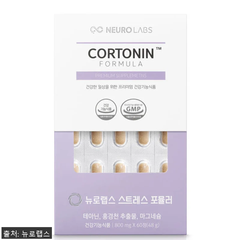 뉴로랩스 코르토닌 포뮬러 180정 사 관련 이미지 3
