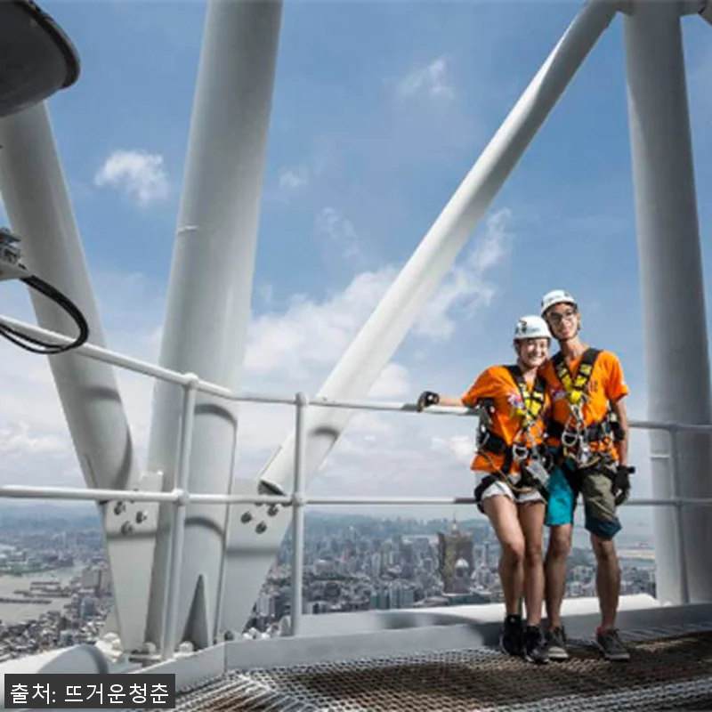 마카오 타워 클라이밍 체험, 직접 경 관련 이미지 3