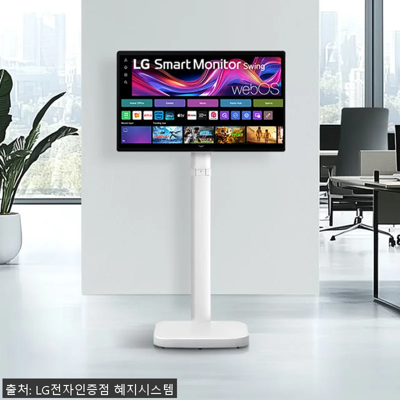 LG 스마트모니터 스윙 32U889S 관련 이미지 2