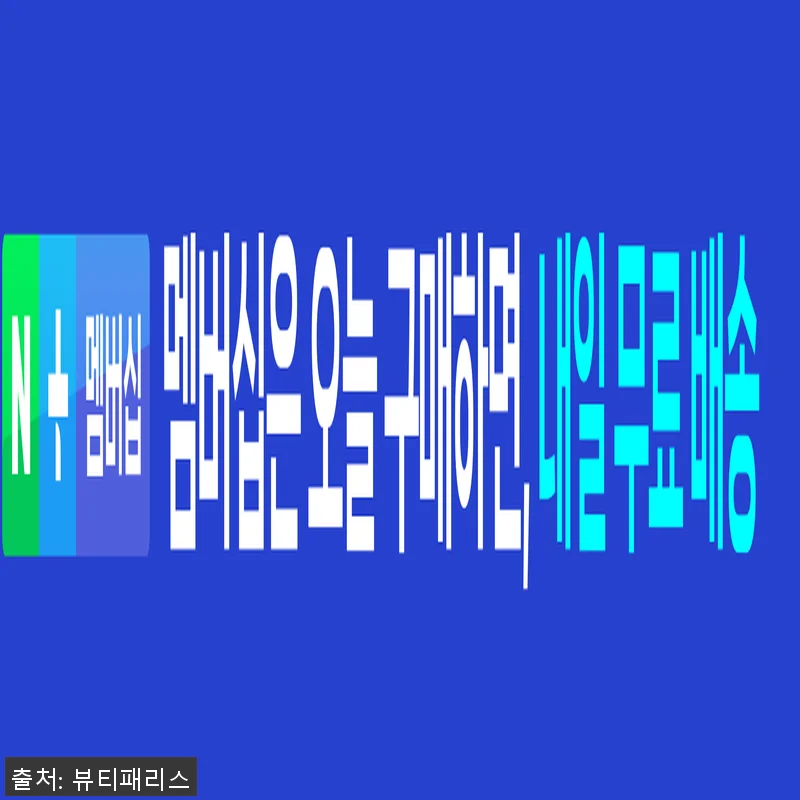 알라마스크팩 ALA-MASK 트러블 관련 이미지 2