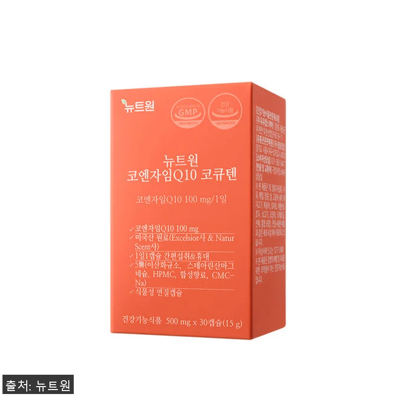 뉴트원 코엔자임Q10 코큐텐 고순도저 관련 이미지 3