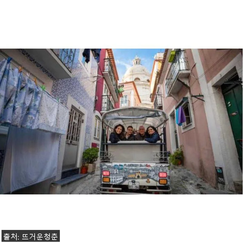 포르투갈 리스본 4시간 프라이빗 가이 관련 이미지 3