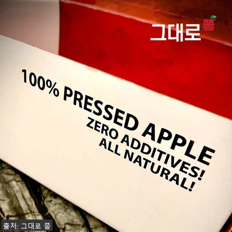 그대로 쭙 국산 사과즙 100% NF 관련 이미지 3