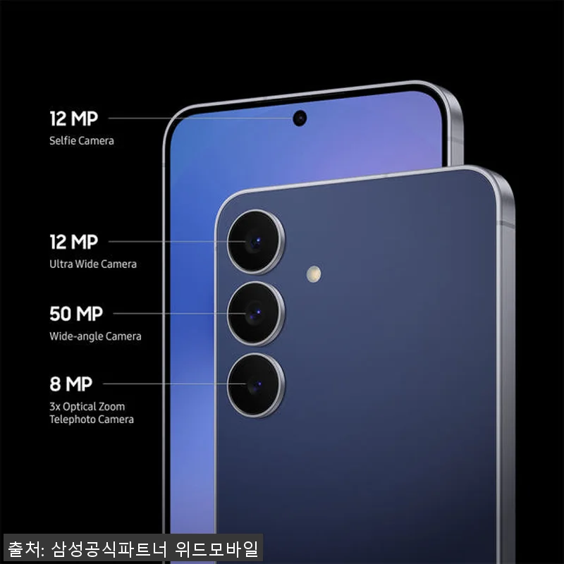 삼성 갤럭시 S25 FE 256GB 관련 이미지 3