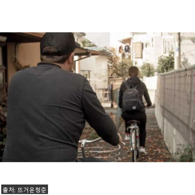 일본 도쿄 웨스트사이드 사이클링 및 관련 이미지 3