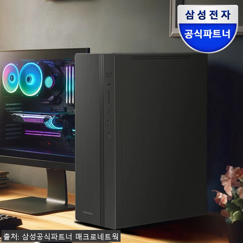 삼성 데스크탑 PC 가정용 업무용 컴 관련 이미지 1