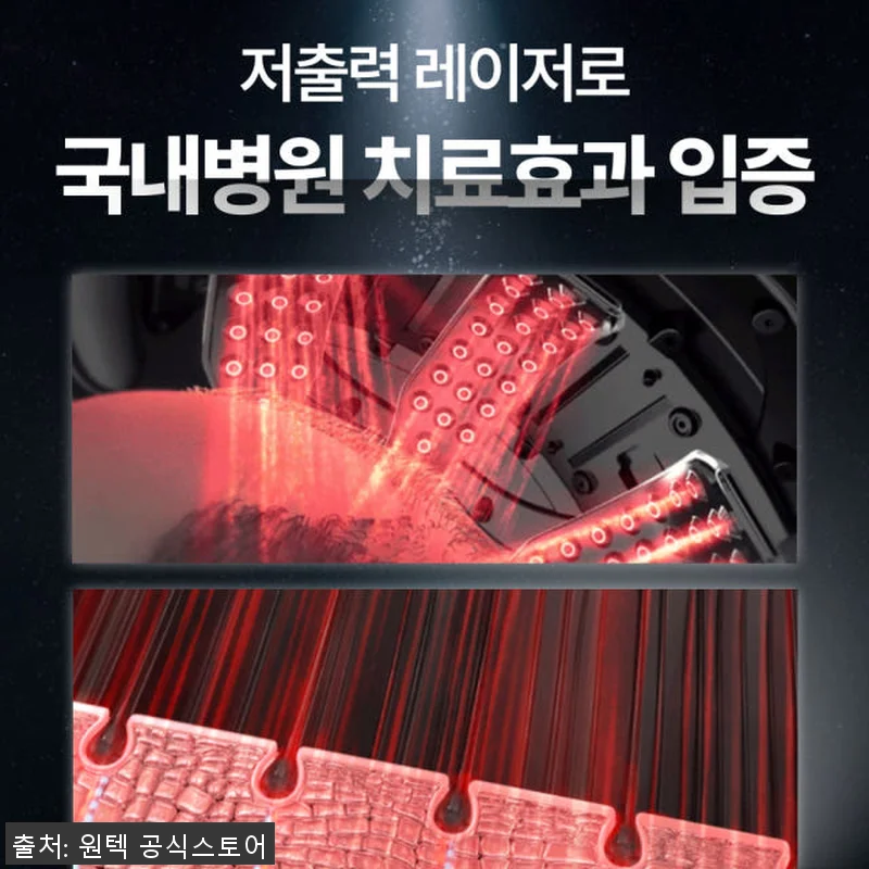 헤어빔 블랙 탈모 치료기 사용후기 - 관련 이미지 3