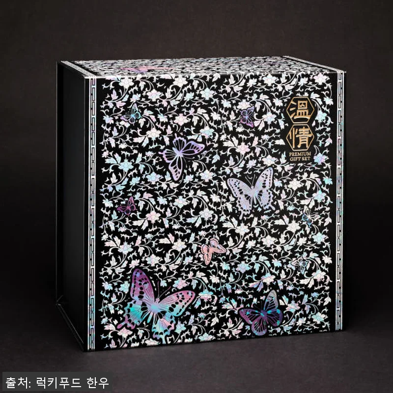 투뿔 한우 시그니처 세트A 사용후기: 관련 이미지 3