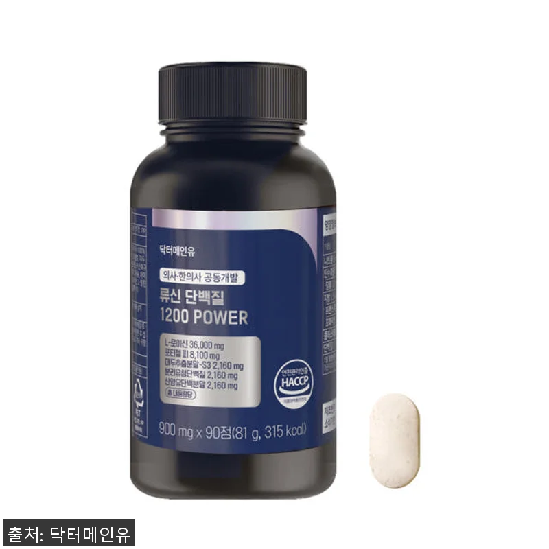 닥터메인유 류신 단백질 1200 타블 관련 이미지 3