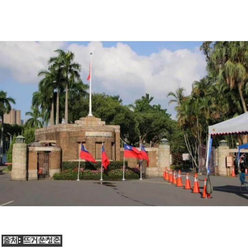 대만 타이베이시 성소수자 역사 및 문 관련 이미지 4