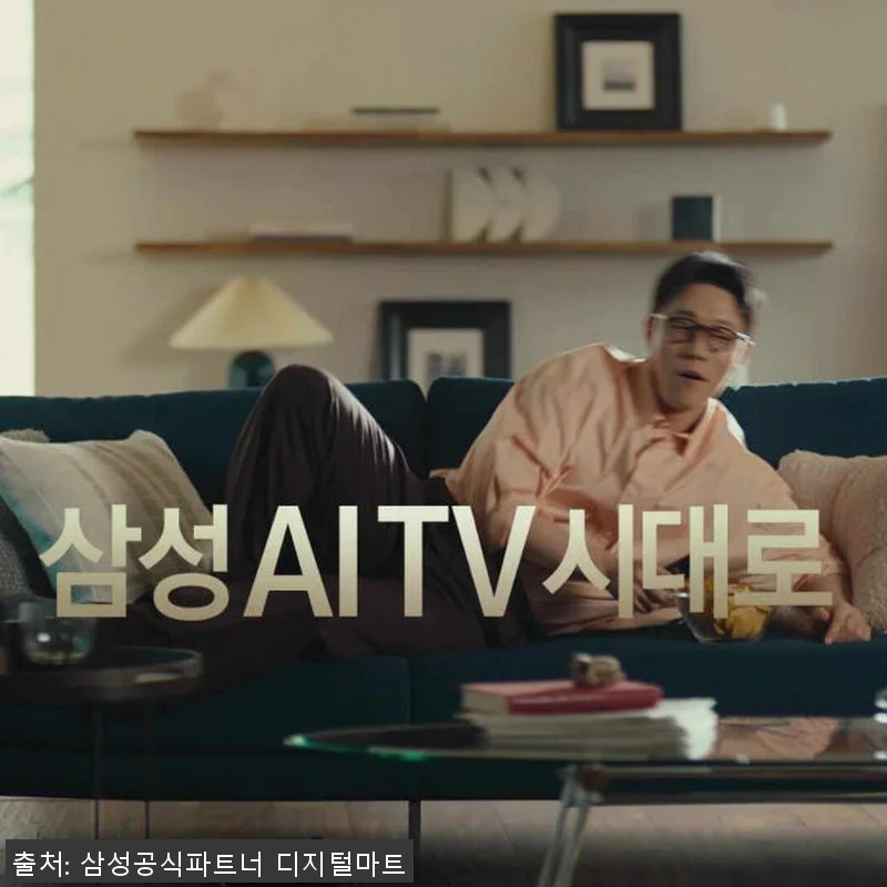 삼성 OLED TV 138cm(55인 관련 이미지 4