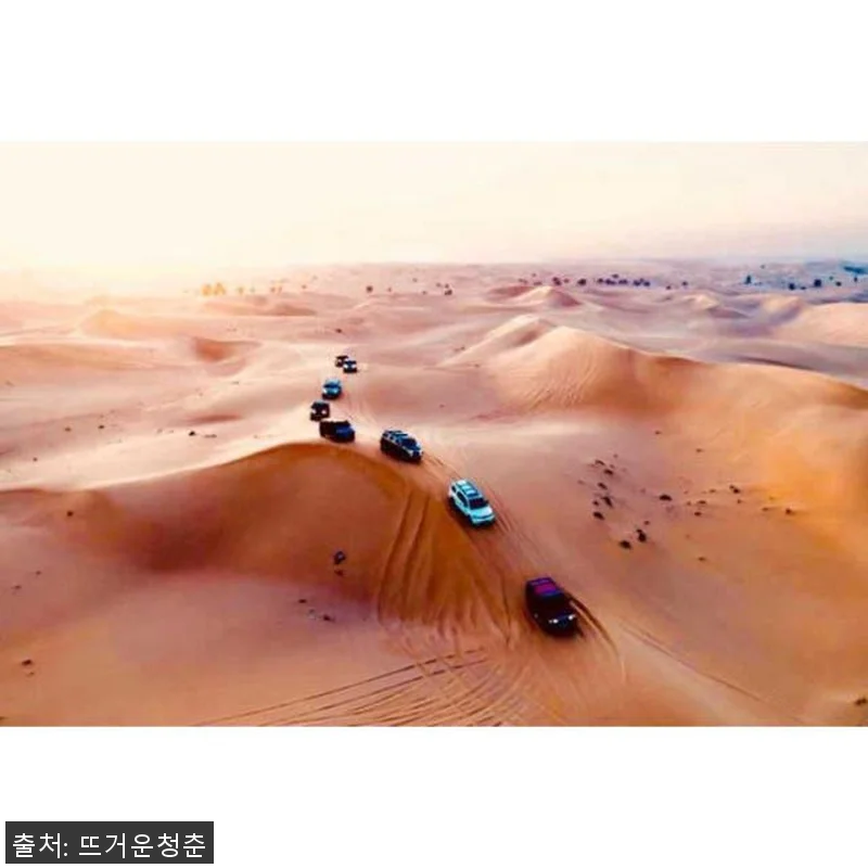 아랍에미리트 두바이 BBQ 저녁 식사 관련 이미지 4