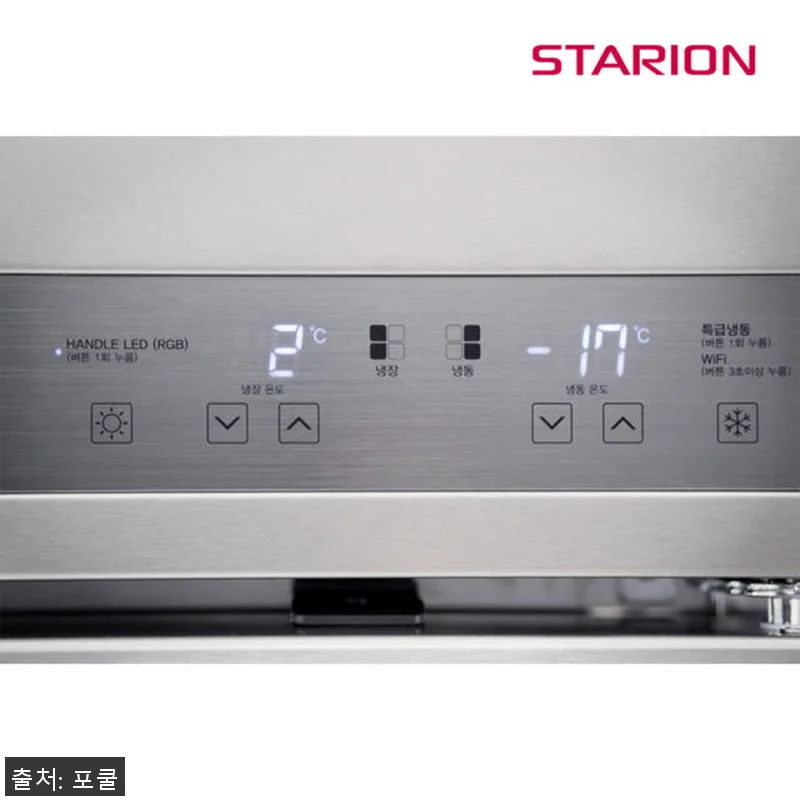 스타리온 간냉식 1등급 업소용냉장고 관련 이미지 4