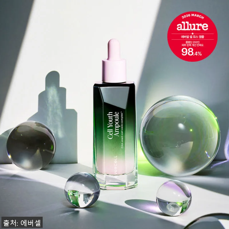 에버셀 셀 유스 앰플 & 선앰플 듀오 관련 이미지 4