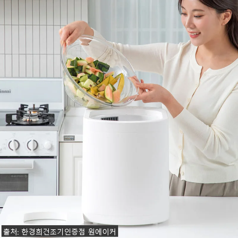 한경희 음식물처리기 가정용 분쇄기 사 관련 이미지 3