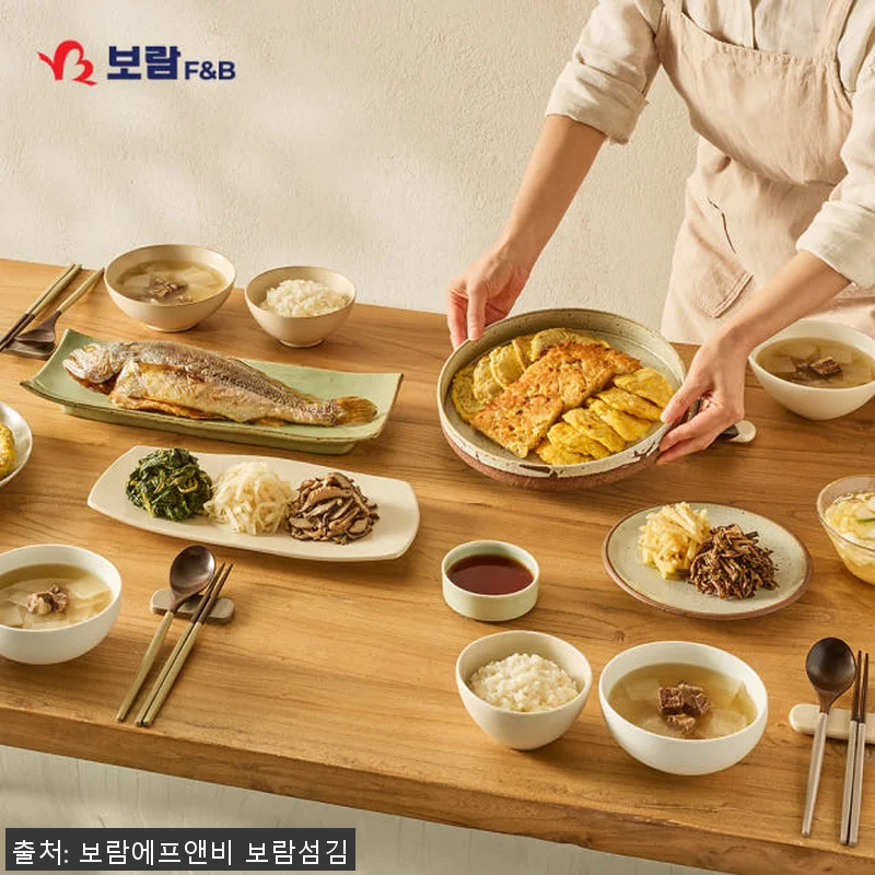 설날 보람상조 효차림 차례상 전통 수 관련 이미지 4