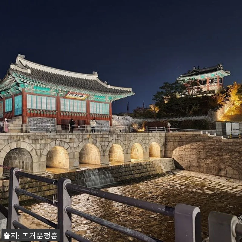 서울 출발 수원 화성 개인 종일 투어 관련 이미지 4