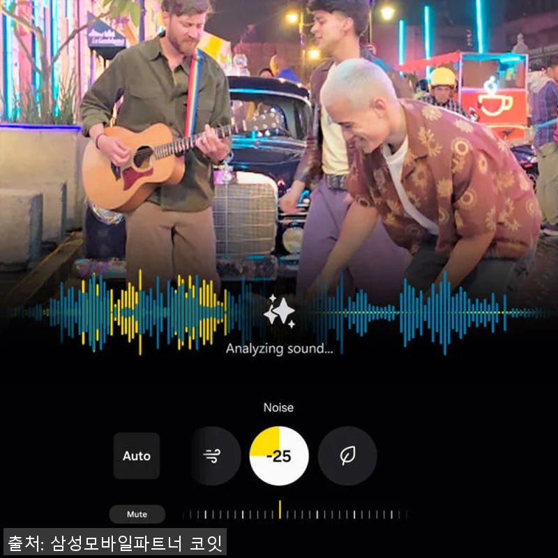 삼성전자 갤럭시 S25 256GB 자 관련 이미지 3