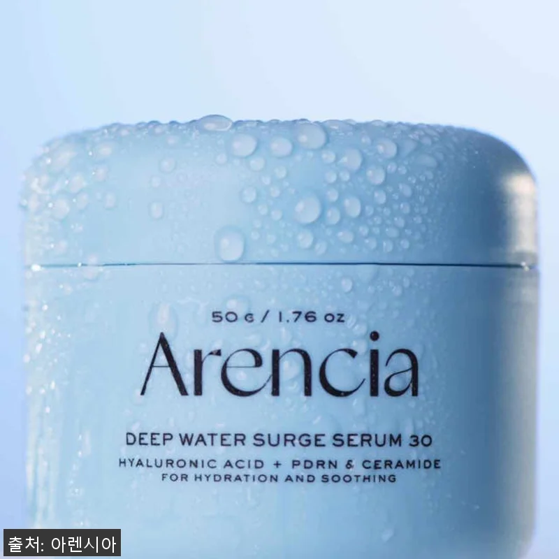 PDRN 아렌시아 딥 워터 써지 세럼 관련 이미지 4