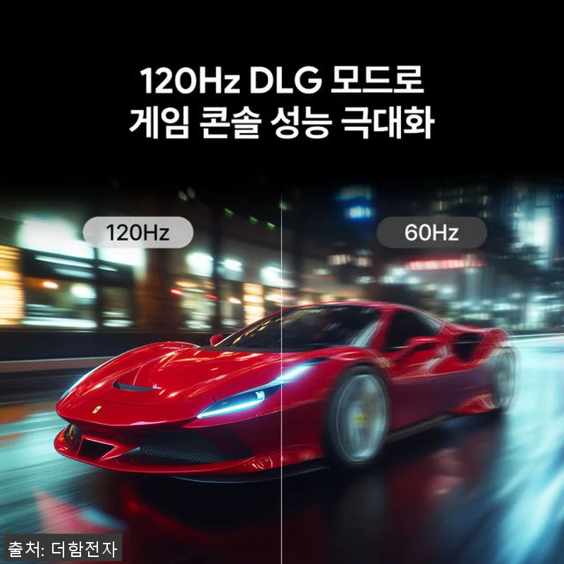 더함 CHiQ 85인치 스마트TV Q 관련 이미지 4