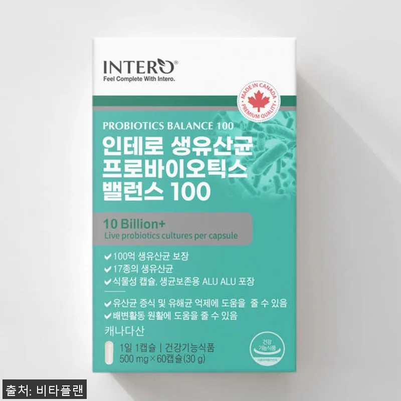 듀폰 다니스코 비피더스균 유산균 60 관련 이미지 4