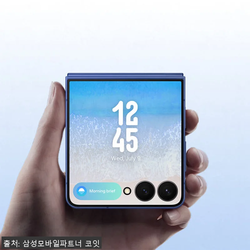 삼성 갤럭시 Z 플립7 512GB 자 관련 이미지 4