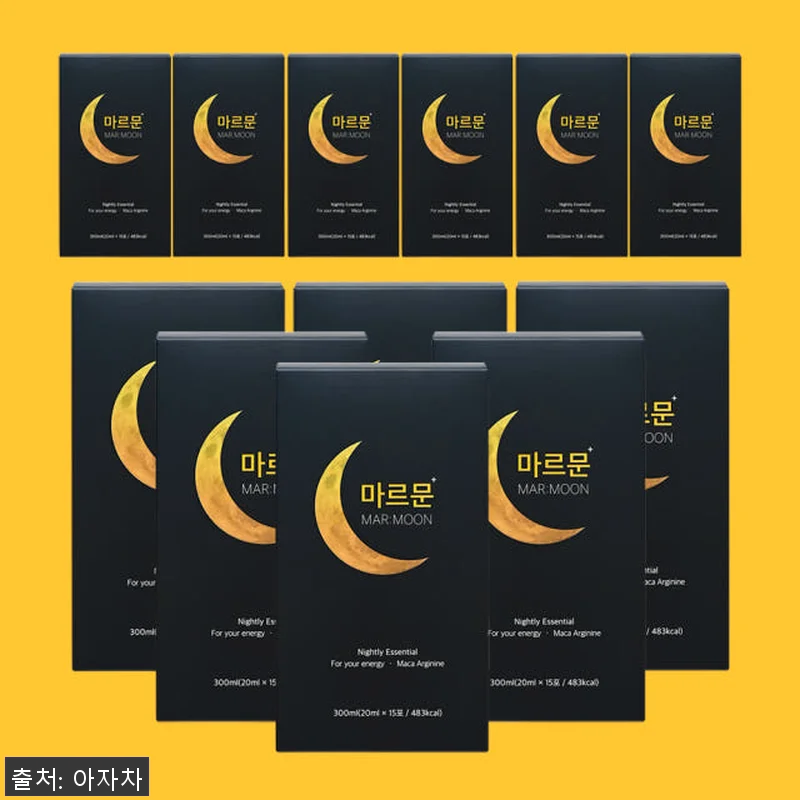 마르문 아르기닌 마카 농축액 3박스 관련 이미지 4