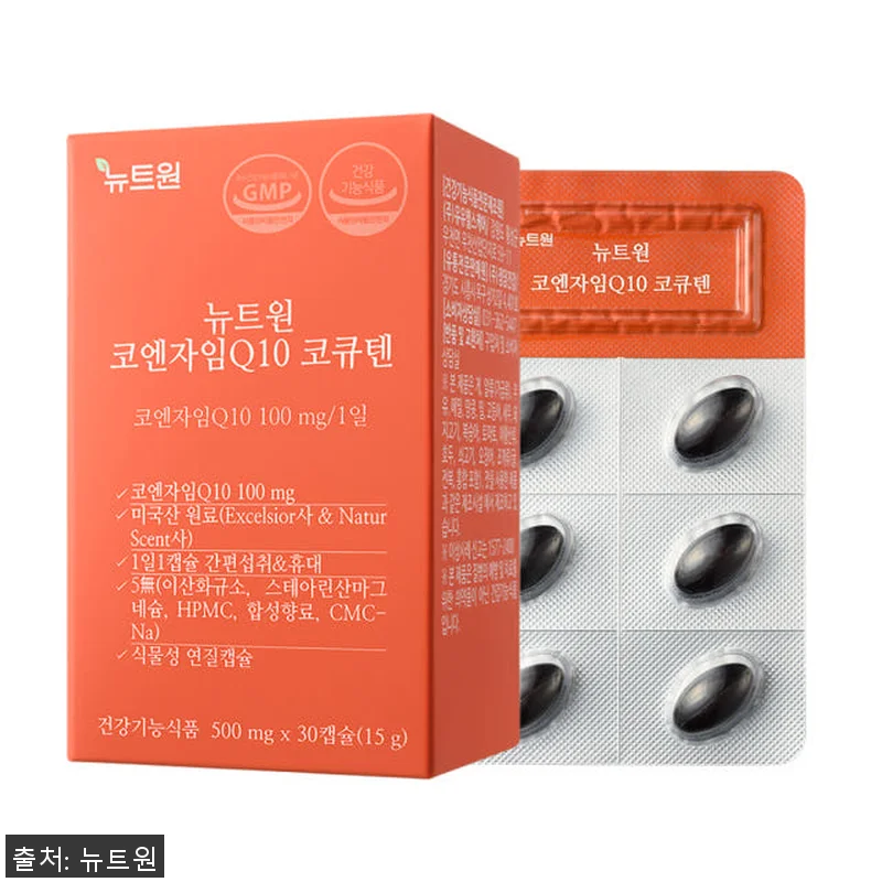 뉴트원 코엔자임Q10 코큐텐 고순도저 관련 이미지 4