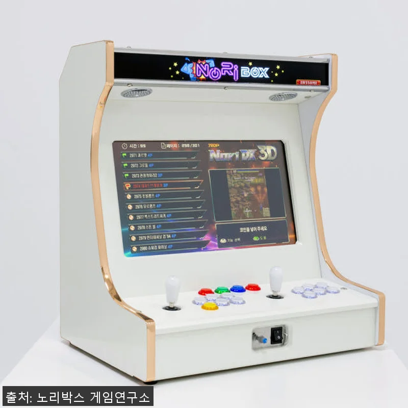 노리박스 신형GX 20+ 테이블형 레 관련 이미지 4