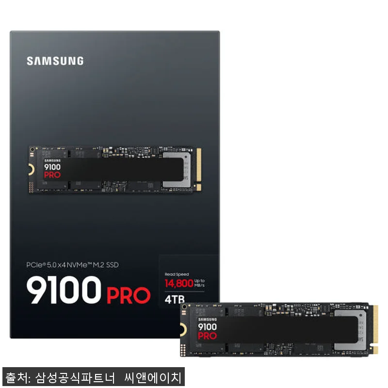 삼성전자 삼성 M.2 Nvme SSD 관련 이미지 4