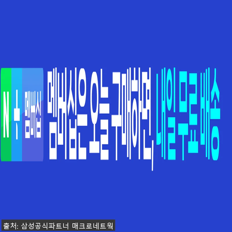 삼성 데스크탑 PC 가정용 업무용 컴 관련 이미지 2